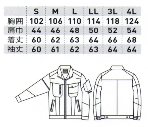 桑和 582 長袖ブルゾン ・7ozのサマーストレッチデニムを使用・動きやすさを追求した高いストレッチ性・不快なニオイを軽減するデオドラントテープ付き※こちらの商品は取り寄せのため、ご注文から商品お届けまでに約4～5営業日（土日祝祭日除く）程の期間をいただいております。  サイズ／スペック