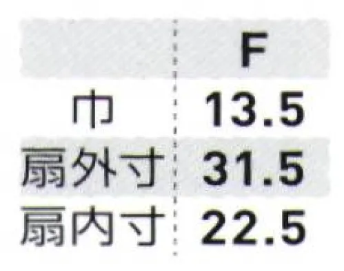 桑和 61015 手甲（2枚組） 内側:ブラック※こちらの商品は取り寄せのため、ご注文から商品お届けまでに約4～5営業日（土日祝祭日除く）程の期間をいただいております。  サイズ／スペック