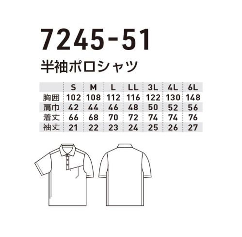 桑和 7245-51 半袖ポロシャツ G.G.no limit on the GROUND.ポロシャツなのにかっちりキマる高級感とタフさを併せ持つ夏の新定番ウェア。QUALITY POINT・布帛素材を使用したニット素材よりタフなポロシャツ・窮屈感を感じさせない適度なストレッチ性・便利なファスナー付きポケット・不快なニオイを軽減するデオドラントテープ付き※こちらの商品は取り寄せのため、ご注文から商品お届けまでに約4～5営業日（土日祝祭日除く）程の期間をいただいております。  サイズ／スペック