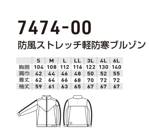 桑和 7474-00 防風ストレッチ軽防寒ブルゾン G.G.no limit on the GROUND.防風&ストレッチ！ストレスフリーに仕事がこなせる秋冬のマストアイテム。QUALITY POINT・ダブルフェイス防風生地(※)を使用し裏側がペタペタしない・動きやすさを追求した高いストレッチ性・冷気の侵入を防ぐ防風素材・反射プリント使いによる高視認性※ダブルフェイス防風生地とは二重構造生地のため生地裏面に防風フィルムがむき出しになっておらず、肌に当たった際にペタペタとした不快感がありません。また1枚生地のため裏側にメッシュやタフタを縫い合わせる必要がなく、かさばりやごわつきも解消しています。※こちらの商品は取り寄せのため、ご注文から商品お届けまでに約4～5営業日（土日祝祭日除く）程の期間をいただいております。  サイズ／スペック