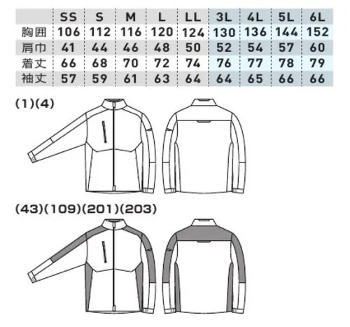 桑和 7524-00 防寒ブルゾン（ストレッチ、制電） エコ＆JIS T8118制電規格適合！選べる6色展開の防寒ブルゾン・再生可能な植物由来のバイオマス原料から作られた米国コベーションバイオマテリアルズ社「Sorona(R)」を使用・窮屈感を感じさせない適度なストレッチ性・JIS T8118規格適合の制電性商品・反射パイピングによる高視認性・レディースサイズ対応商品 サイズ／スペック