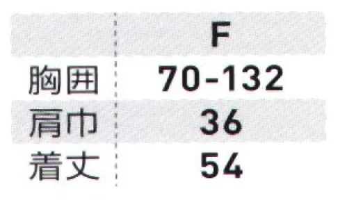 桑和 80007 救護ベスト 反射材付きベストで視認性アップ！※こちらの商品は取り寄せのため、ご注文から商品お届けまでに約4～5営業日（土日祝祭日除く）程の期間をいただいております。  サイズ／スペック