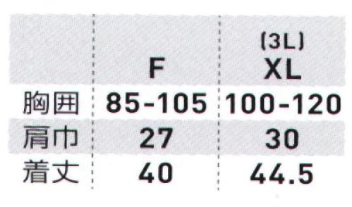 桑和 80056 保冷剤ベスト（保冷剤付き） 熱中症対策に最適な保冷剤付きベスト！消臭加工とデオドラントテープで不快なニオイをダブルで軽減！・熱中症対策に最適・消臭加工とデオドラントテープで不快なニオイをダブルで軽減・ファン付ジャケットと併用で更に効果アップ・2ヶ所の調整アジャスターでフィット感がアップ・保冷剤3個付き（日本製）・余ったベルトを収納できるループ付き※こちらの商品は取り寄せのため、ご注文から商品お届けまでに約4～5営業日（土日祝祭日除く）程の期間をいただいております。  サイズ／スペック