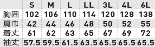 桑和 8012-10 長袖ブルゾン 従来のワークウェアと一味違うデザイン性とストレッチ性を兼ね備えたスポーツテイストの軽量ブルゾン・信頼の日本製軽量ストレッチダブルクロスを使用・東レ ライトフィックス®による軽くて伸びる快適な着心地・マスク加工（シワ加工）を施したカジュアルライクな表面感・制電性素材で静電気の発生を抑える・動きやすさを追求した高いストレッチ性・不快なニオイを軽減するデオドラントテープ付き・反射プリント、反射パイピング使いによる高視認性■Lightfix® ポリエステルで本物のストレッチを実現！ライトフィックス®は特殊仮による技術を使用したポリエステル加工糸と、高度な生地設計との組み合わせによって適度なストレッチ性とストレッチバック性を発現することができる高機能素材です。ライトフィックス®は加工時に熱を与えることで大きく捲縮が発現しバネの様なストレッチ性を発揮します。※こちらの商品は取り寄せのため、ご注文から商品お届けまでに約4～5営業日（土日祝祭日除く）程の期間をいただいております。  サイズ／スペック