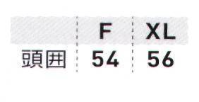 桑和 8085-44 バラクラバ ・ひんやり心地よい接触冷感素材・紫外線カット率97％以上で日焼けを防止・吸汗速乾糸による続くドライ感・消臭効果により不快なニオイを抑える※こちらの商品は取り寄せのため、ご注文から商品お届けまでに約4～5営業日（土日祝祭日除く）程の期間をいただいております。  サイズ／スペック