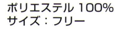 桑和 81011 ワーキングひざサポーター 【歩行アシスト】ひざが上りやすく、歩行力の向上と歩幅がアップします。●大学の研究でも有効性が認められました。若年男性における重量物挙上作業時の筋負担度は、ワーキングパワースーツの着用により優位に軽減されることが明らかになった。すべての作業時ではないが、ワーキングパワースーツの着用により、主観的な運動強度も優位に軽減されることが示唆された。こうした特性を有する同スーツの活用により、若年男性はもちろん、高齢者や女性といった体力弱者、筋力弱者の社会参加、就労機会の拡大、種々の作業者の就労年齢の延伸といった副次的効果が見込まれ、多大な社会的貢献が期待される。※こちらの商品は取り寄せのため、ご注文から商品お届けまでに約4～5営業日（土日祝祭日除く）程の期間をいただいております。 ※この商品はご注文後のキャンセル、返品及び交換は出来ませんのでご注意下さい。※なお、この商品のお支払方法は、先振込(代金引換以外)にて承り、ご入金確認後の手配となります。 サイズ／スペック