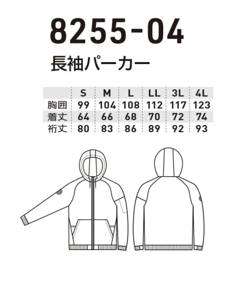 桑和 8255-04 長袖パーカー G.G.no limit on the GROUND.高機能素材をカジュアルライクに仕上げたシリーズにパーカーが登場!・高機能素材 スピードライの特徴特殊な紡績手法により生地の凹凸を出すことでポリエステルながら綿のような肌触りを実現しています。さらに防シワ性と異形断面糸を使用することによる高い速乾性を併せ持つ高機能素材です。QUALITY POINT・高機能素材スピードライを使用・不快なニオイを軽減するデオドラントテープ付き・裾リブ仕様・特殊生地による綿のような肌触りと高い速乾性※こちらの商品は取り寄せのため、ご注文から商品お届けまでに約4～5営業日（土日祝祭日除く）程の期間をいただいております。 サイズ／スペック