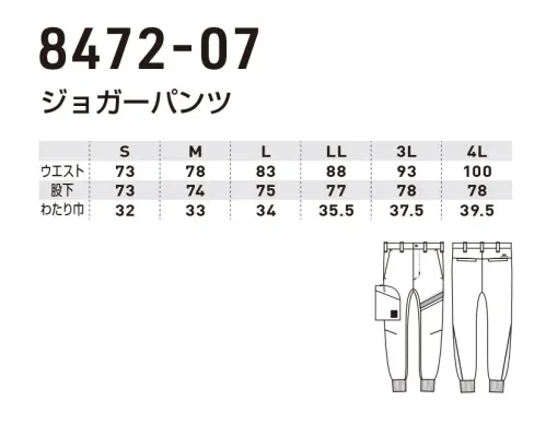 桑和 8472-07 ジョガーパンツ G.G.no limit on the GROUND.豊富なカラーのG.G.ボトムスシリーズ。ビッグポケット付きで収納力に優れるワイドテーパードカーゴとG.G.3Dポケット付きのジョガーパンツが登場。QUALITY POINT・引裂き引張強度に優れるリップストップ生地を使用・動きやすさを追求した高いストレッチ性・不快なニオイを軽減するデオドラントテープ付き・反射プリント・反射パイピング使いによる高視認性・裾部分リブで足元スッキリ・立体構造で使い勝手の良い3Dカーゴポケットポリウレタン入り製品取扱上のご注意・この製品は、伸縮性のある生地を使用しています。湿度や日光(紫外線)の影響や時間の経過にともなって伸びが生じたり、ポリウレタン糸が飛び出すことがあります。また熱により縮むことがありますのでアイロン掛けにご注意ください。・年月の経過により劣化し、伸縮性が低下いたします。・若干の生地の肘抜け、膝抜けが発生する場合がございます。※こちらの商品は取り寄せのため、ご注文から商品お届けまでに約4～5営業日（土日祝祭日除く）程の期間をいただいております。  サイズ／スペック