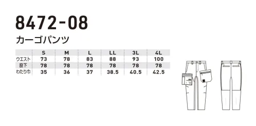 桑和 8472-08 カーゴパンツ G.G.no limit on the GROUND.豊富なカラーのG.G.ボトムスシリーズ。ビッグポケット付きで収納力に優れるワイドテーパードカーゴとG.G.3Dポケット付きのジョガーパンツが登場。QUALITY POINT・引裂き引張強度に優れるリップストップ生地を使用・動きやすさを追求した高いストレッチ性・不快なニオイを軽減するデオドラントテープ付き・反射プリント・反射パイピング使いによる高視認性・ビッグポケット付きで大きなものを収納可能ポリウレタン入り製品取扱上のご注意・この製品は、伸縮性のある生地を使用しています。湿度や日光(紫外線)の影響や時間の経過にともなって伸びが生じたり、ポリウレタン糸が飛び出すことがあります。また熱により縮むことがありますのでアイロン掛けにご注意ください。・年月の経過により劣化し、伸縮性が低下いたします。・若干の生地の肘抜け、膝抜けが発生する場合がございます。※こちらの商品は取り寄せのため、ご注文から商品お届けまでに約4～5営業日（土日祝祭日除く）程の期間をいただいております。  サイズ／スペック