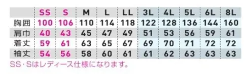 桑和 9522-00 長袖ブルゾン 付属が前に出ないスクラッチガード仕様！JIS T8118制電＆ストレッチを兼ね備えたエコ裏綿シリーズJIST8118規格適合商品グリーン購入法判断基準対応JIS T8118規格適合の制電性商品・ペットボトルなどをリサイクルして作られた再生ポリエステル糸を使用・信頼の日本製ツイル裏面生地を使用・生地裏側が綿タッチで肌触りが良い・窮屈感を感じさせない適度なストレッチ性・ボタン・ファスナーが表に出ないスクラッチガード仕様・不快なニオイを軽減するデオドラントテープ付き・反射パイピングによる高視認性 サイズ／スペック