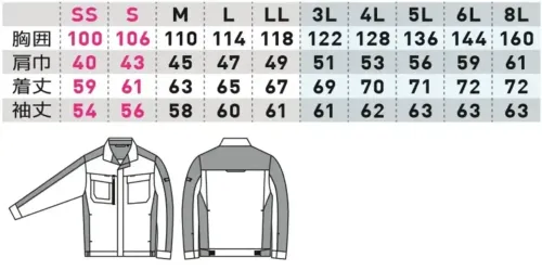 桑和 9528-10 長袖ブルゾン サイズ／スペック