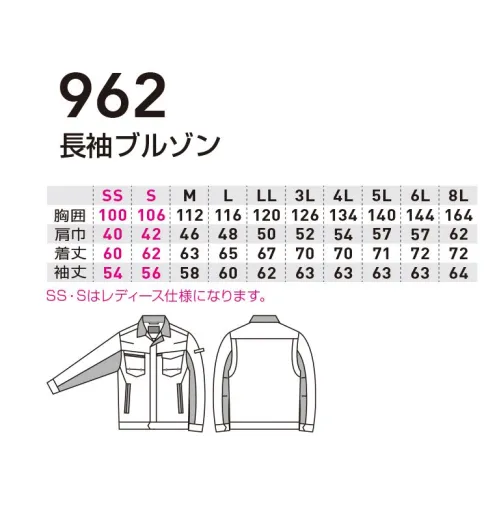 桑和 962 長袖ブルゾン ・信頼の日本製サマー裏綿を使用・JIS T8118規格適合の制電性商品・生地裏側の肌離れが良くベタつきにくい・不快なニオイを軽減するデオドラントテープ付き・窮屈さを感じさせない適度なストレッチ性・レディース対応商品※こちらの商品は取り寄せのため、ご注文から商品お届けまでに約4～5営業日（土日祝祭日除く）程の期間をいただいております。  サイズ／スペック