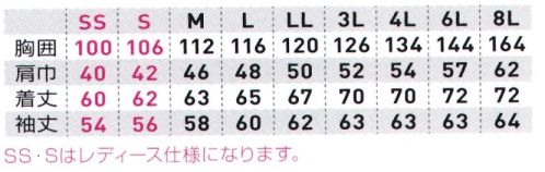 桑和 963 長袖ブルゾン ・信頼の日本製サマー裏綿を使用・JIS T8118規格適合の制電性商品・生地裏側の肌離れが良くベタつきにくい・不快なニオイを軽減するデオドラントテープ付き・窮屈さを感じさせない適度なストレッチ性・レディース対応商品※こちらの商品は取り寄せのため、ご注文から商品お届けまでに約4～5営業日（土日祝祭日除く）程の期間をいただいております。  サイズ／スペック