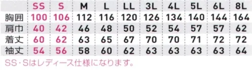 桑和 9662 長袖ブルゾン 選べる豊富なカラーバリエーション！レディースサイズにも対応した裏綿作業服・信頼の日本製ツイル裏綿生地を使用・窮屈感を感じさせない適度なストレッチ性・生地裏側が綿タッチで肌触りが良い・JIS T8118規格適合の制電性商品・不快なニオイを軽減するデオドラントテープ付き・レディースサイズ対応商品※こちらの商品は取り寄せのため、ご注文から商品お届けまでに約4～5営業日（土日祝祭日除く）程の期間をいただいております。  サイズ／スペック