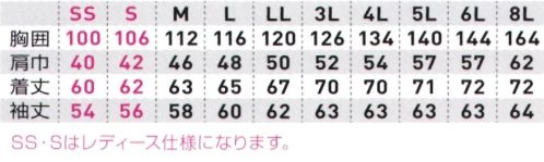 桑和 9663 長袖ブルゾン 選べる豊富なカラーバリエーション！レディースサイズにも対応した裏綿作業服・信頼の日本製ツイル裏綿生地を使用・窮屈感を感じさせない適度なストレッチ性・生地裏側が綿タッチで肌触りが良い・JIS T8118規格適合の制電性商品・不快なニオイを軽減するデオドラントテープ付き・レディースサイズ対応商品※こちらの商品は取り寄せのため、ご注文から商品お届けまでに約4～5営業日（土日祝祭日除く）程の期間をいただいております。  サイズ／スペック