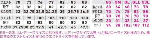 桑和 9668-A カーゴパンツ 選べる豊富なカラーバリエーション！レディースサイズにも対応した裏綿作業服・信頼の日本製ツイル裏綿生地を使用・窮屈感を感じさせない適度なストレッチ性・生地裏側が綿タッチで肌触りが良い・JIS T8118規格適合の制電性商品・不快なニオイを軽減するデオドラントテープ付き・レディースサイズ対応商品※レディースサイズは「9668-B」に掲載しております。※こちらの商品は取り寄せのため、ご注文から商品お届けまでに約4～5営業日（土日祝祭日除く）程の期間をいただいております。  サイズ／スペック