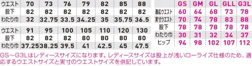 桑和 9668-B カーゴパンツ（レディース） 選べる豊富なカラーバリエーション！レディースサイズにも対応した裏綿作業服・信頼の日本製ツイル裏綿生地を使用・窮屈感を感じさせない適度なストレッチ性・生地裏側が綿タッチで肌触りが良い・JIS T8118規格適合の制電性商品・不快なニオイを軽減するデオドラントテープ付き・レディースサイズ対応商品※他サイズは「9668-A」に掲載しております。※こちらの商品は取り寄せのため、ご注文から商品お届けまでに約4～5営業日（土日祝祭日除く）程の期間をいただいております。  サイズ／スペック