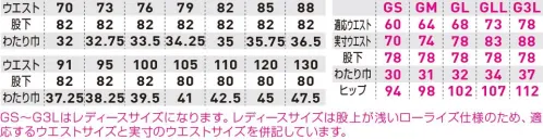 桑和 9669-A スラックス 選べる豊富なカラーバリエーション！レディースサイズにも対応した裏綿作業服・信頼の日本製ツイル裏綿生地を使用・窮屈感を感じさせない適度なストレッチ性・生地裏側が綿タッチで肌触りが良い・JIS T8118規格適合の制電性商品・不快なニオイを軽減するデオドラントテープ付き・レディースサイズ対応商品※レディースサイズは「9669-B」に掲載しております。※こちらの商品は取り寄せのため、ご注文から商品お届けまでに約4～5営業日（土日祝祭日除く）程の期間をいただいております。  サイズ／スペック