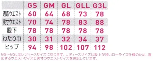 桑和 968-B カーゴパンツ（レディースサイズ） ・信頼の日本製サマー裏綿を使用・JIS T8118規格適合の制電性商品・生地裏側の肌離れが良くベタつきにくい・不快なニオイを軽減するデオドラントテープ付き・窮屈さを感じさせない適度なストレッチ性・レディース対応商品※他サイズは「968-A」に掲載しております。※GS～G3Lはレディースサイズになります。レディースサイズは股上が浅いローライズ仕様の為、適応するウエストサイズと実寸サイズのウエストサイズを併記しています。※こちらの商品は取り寄せのため、ご注文から商品お届けまでに約4～5営業日（土日祝祭日除く）程の期間をいただいております。  サイズ／スペック