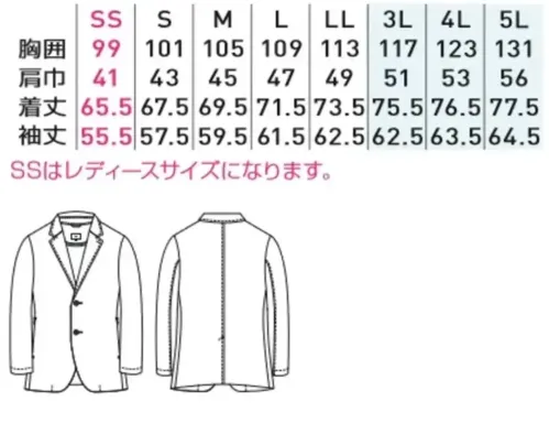 桑和 U8702-04 長袖ジャケット サイズ／スペック