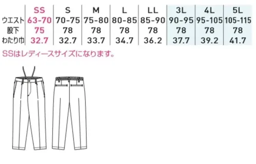 桑和 U8702-09 スラックス（ワンタック、脇ゴム） サイズ／スペック