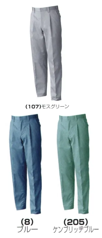 メンズワーキング パンツ（米式パンツ）スラックス 桑和 1529 ワンタックスラックス 作業服JP