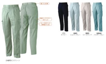 メンズワーキング カーゴパンツ（ベトナムパンツ） 桑和 428 ツータックカーゴパンツ 作業服JP