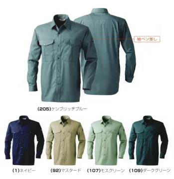 メンズワーキング 長袖シャツ 桑和 455 長袖シャツ 作業服JP