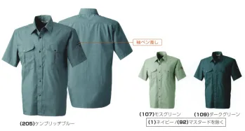 メンズワーキング 半袖シャツ 桑和 457 半袖シャツ 作業服JP