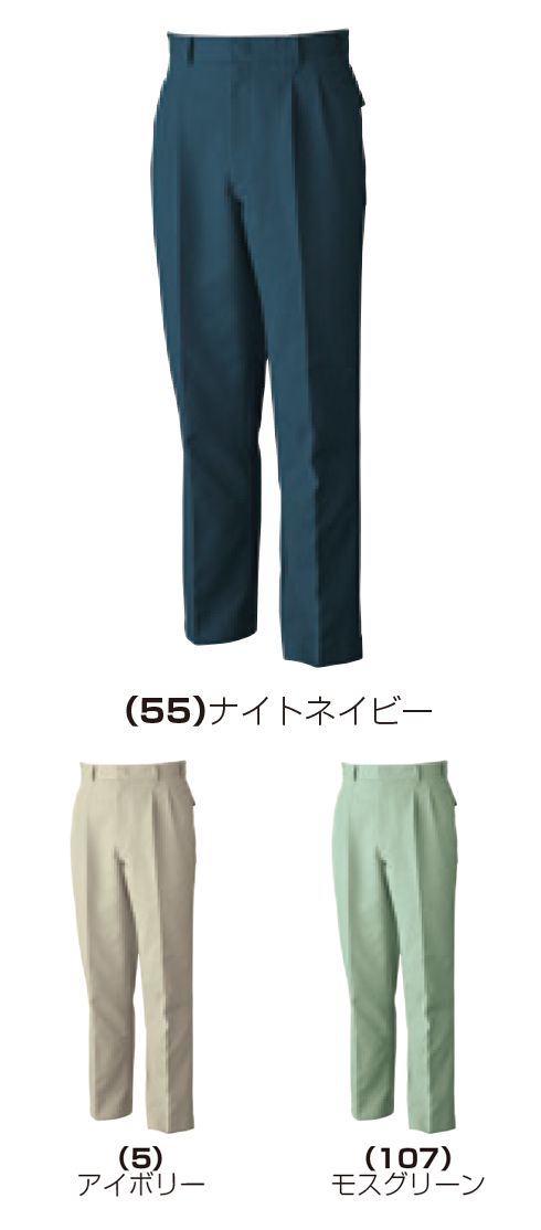 桑和 4889 ツータックスラックス ・微起毛でソフトな手触りのT/Cソフトツイル・制電性素材で静電気の発生を抑える※こちらの商品は取り寄せのため、ご注文から商品お届けまでに約4～5営業日（土日祝祭日除く）程の期間をいただいております。 