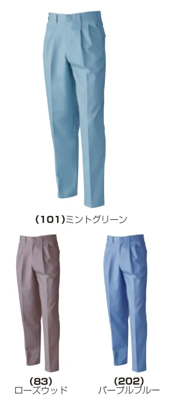 メンズワーキング パンツ（米式パンツ）スラックス 桑和 5519 ツータックスラックス 作業服JP