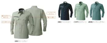 メンズワーキング 長袖シャツ 桑和 715 長袖シャツ 作業服JP