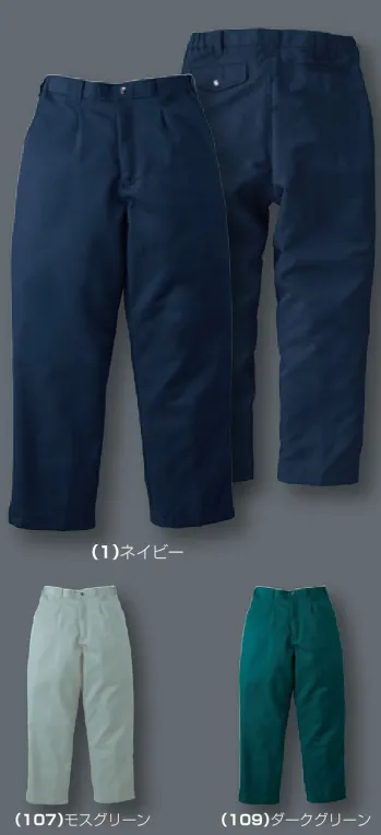 メンズワーキング 防寒パンツ 桑和 9109 ワンタック脇ゴム入り防寒パンツ 作業服JP