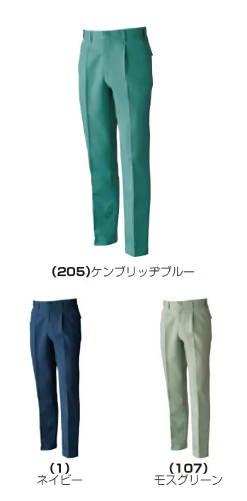 メンズワーキング パンツ（米式パンツ）スラックス 桑和 9519 ワンタックスラックス 作業服JP