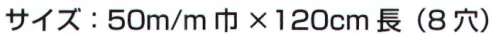 桑和 10068 ワイドダブルピンベルト ※こちらの商品は取り寄せのため、ご注文から商品お届けまでに約4～5営業日（土日祝祭日除く）程の期間をいただいております。  サイズ／スペック