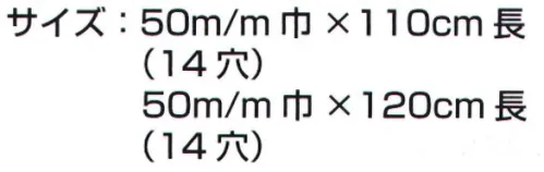 桑和 10076 ワイドダブルピンベルト ※こちらの商品は取り寄せのため、ご注文から商品お届けまでに約4～5営業日（土日祝祭日除く）程の期間をいただいております。  サイズ／スペック