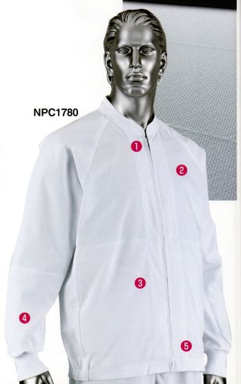 食品工場用 長袖白衣 シーズン NPC1780 吸汗速乾ラグランジャンパー 食品白衣jp