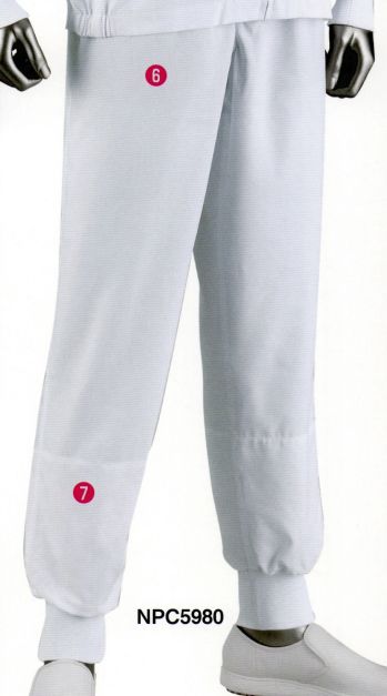 食品工場用 パンツ（米式パンツ）スラックス シーズン NPC5980 吸汗速乾イージーパンツ 食品白衣jp