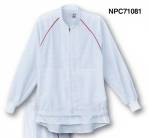 食品工場用長袖白衣NPC71081 