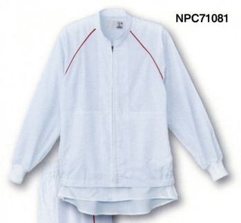 食品工場用 長袖白衣 シーズン NPC71081 吸汗速乾ラグランジャンパー 食品白衣jp
