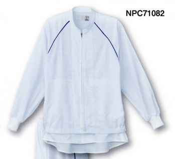食品工場用 長袖白衣 シーズン NPC71082 吸汗速乾ラグランジャンパー 食品白衣jp