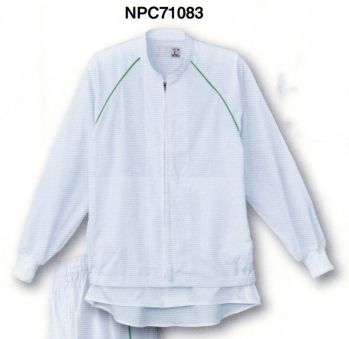 食品工場用 長袖白衣 シーズン NPC71083 吸汗速乾ラグランジャンパー 食品白衣jp