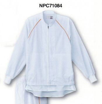 食品工場用 長袖白衣 シーズン NPC71084 吸汗速乾ラグランジャンパー 食品白衣jp