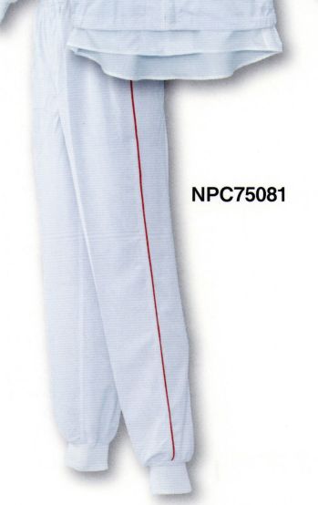 食品工場用 パンツ（米式パンツ）スラックス シーズン NPC75081 吸汗速乾イージーパンツ 食品白衣jp
