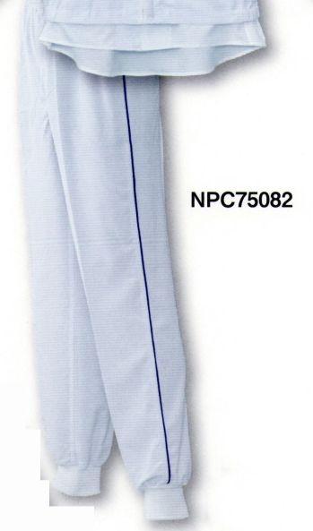 食品工場用 パンツ（米式パンツ）スラックス シーズン NPC75082 吸汗速乾イージーパンツ 食品白衣jp