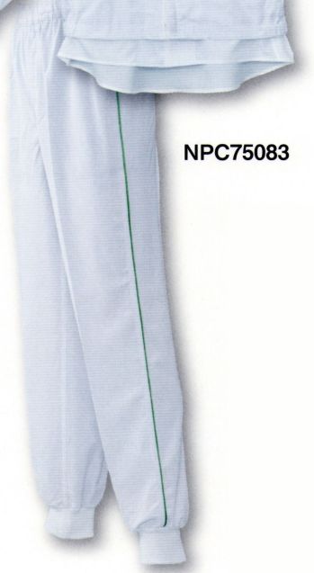 食品工場用 パンツ（米式パンツ）スラックス シーズン NPC75083 吸汗速乾イージーパンツ 食品白衣jp