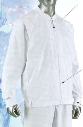 食品工場用 長袖ジャケット（ブルゾン・ジャンパー） シーズン PK71120 吸汗速乾ピケラグランジャンパー 食品白衣jp
