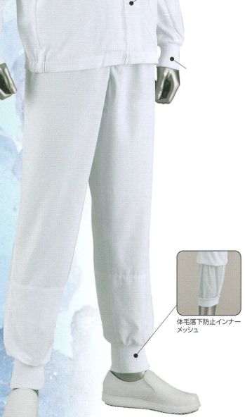 食品工場用 パンツ（米式パンツ）スラックス シーズン PK75120 吸汗速乾ピケイージーパンツ 食品白衣jp