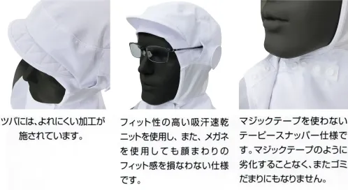 シーズン DBP6711 吸汗速乾ケープ頭巾 ブルー サイズ／スペック