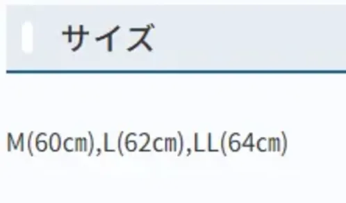 シーズン FB6730 ケープ頭巾[ホワイト] サイズ／スペック